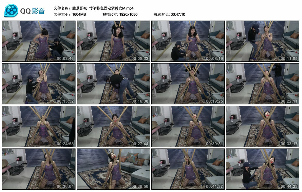 【胜景影视】竹竿特色固定紧缚女M-爱绳艺kb视频