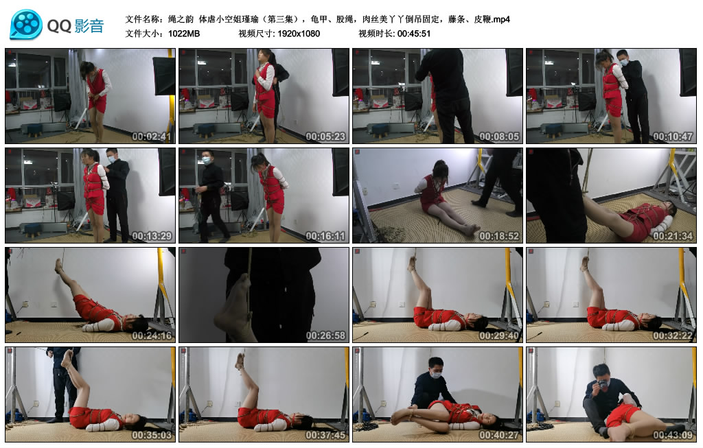 绳之韵体虐小空姐瑾瑜（第三集）龟甲、股绳，肉丝美丫丫倒吊固定，藤条、皮鞭-爱绳艺kb视频