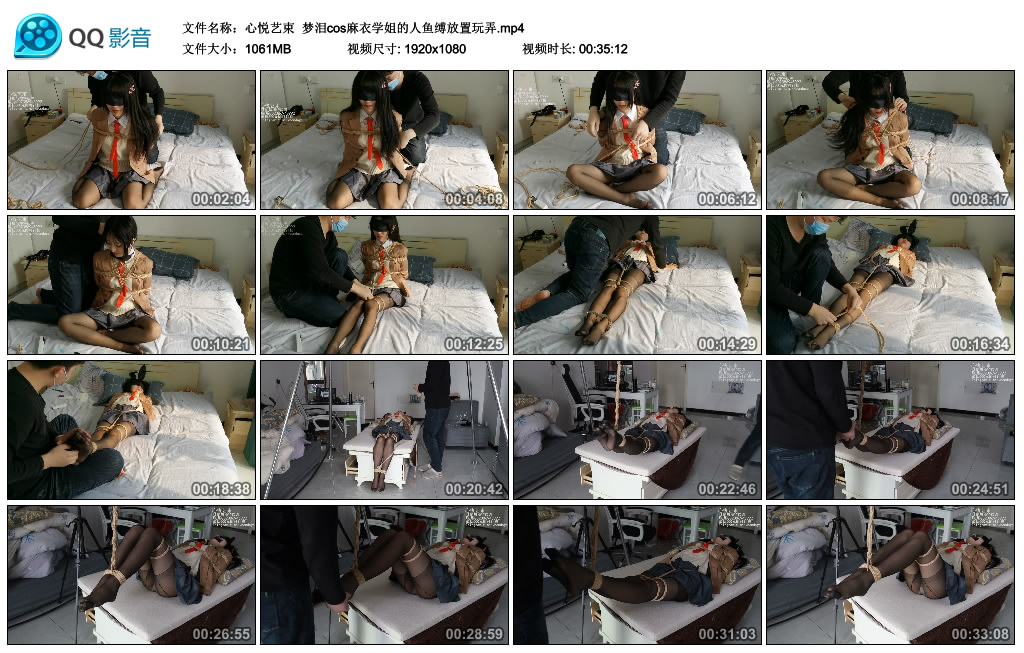 [心悦艺束]心悦艺束梦泪cos麻衣学姐的人鱼缚放置玩弄-爱绳艺kb视频