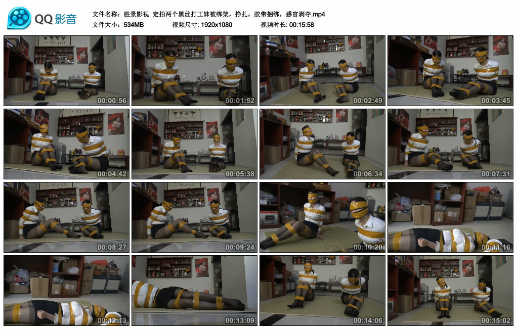 【胜景影视】定拍两个黑丝打工妹被绑架-爱绳艺kb视频