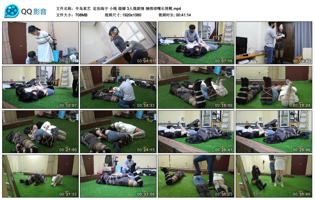 [半岛束艺]半岛束艺定拍海宇小晚缇娜3人微剧情捆绑堵嘴长筒靴-爱绳艺kb视频