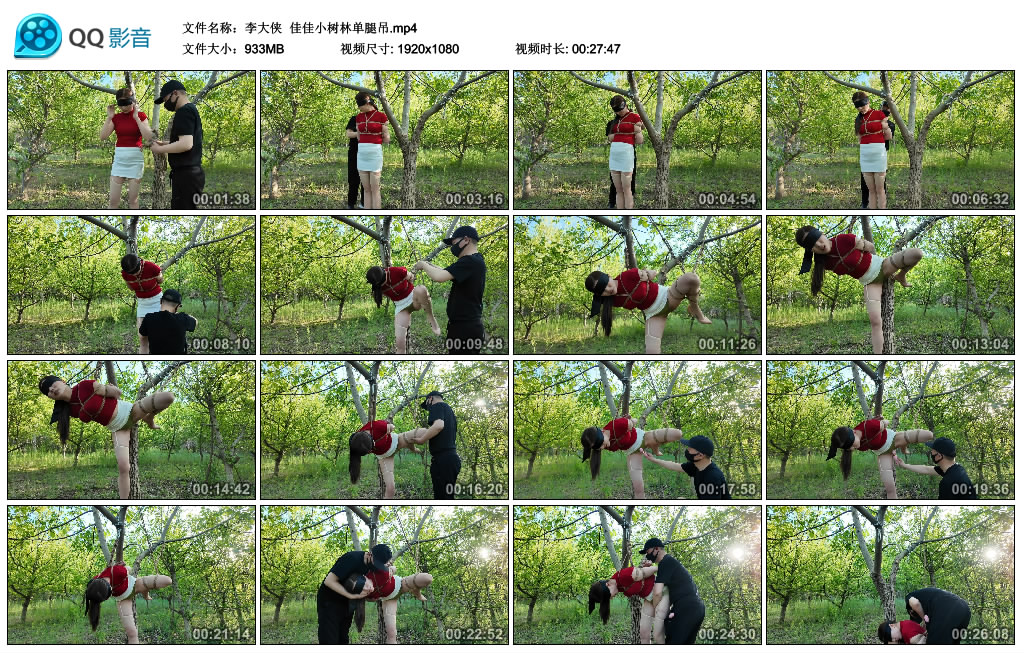 【李大侠】 佳佳小树林单腿吊-爱绳艺kb视频