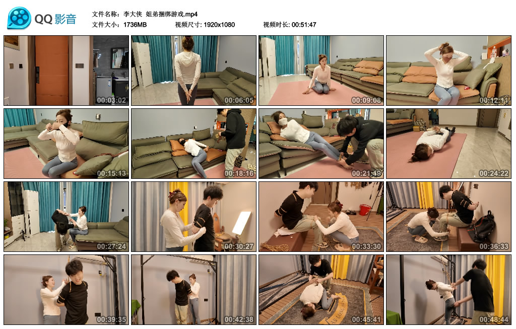【李大侠】 姐弟捆绑游戏-爱绳艺kb视频