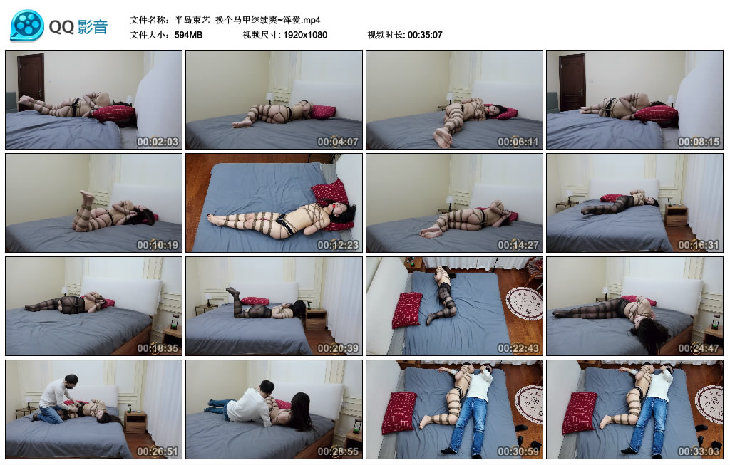 【半岛束艺】 换个马甲继续爽~泽爱-爱绳艺kb视频