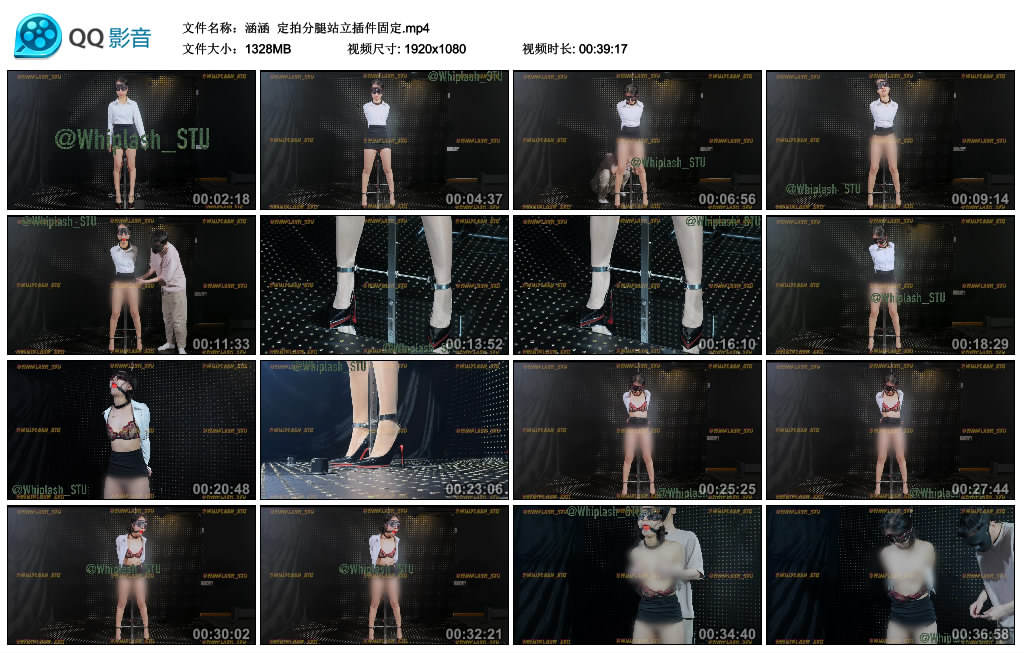 【涵涵】 定拍分腿站立插件固定-爱绳艺kb视频