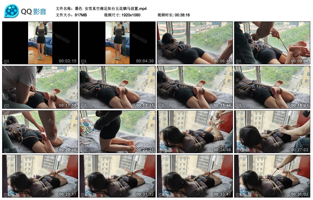 【墨色】 安雪真空裸足阳台五花驷马放置-爱绳艺kb视频