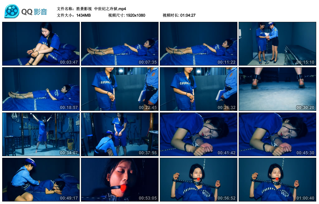 【胜景影视】 中世纪之冷狱-爱绳艺kb视频