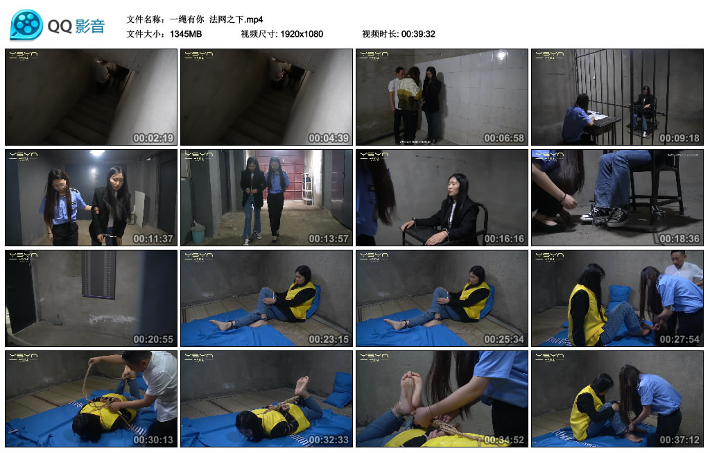 【一绳有你】 法网之下-爱绳艺kb视频