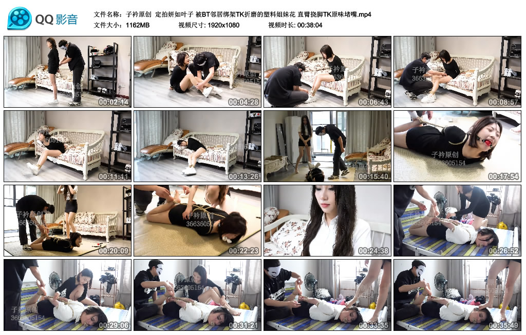 【子衿原创】 定拍妍如叶子 被BT邻居绑架TK折磨的塑料姐妹花 直臂挠脚TK原味堵嘴-爱绳艺kb视频