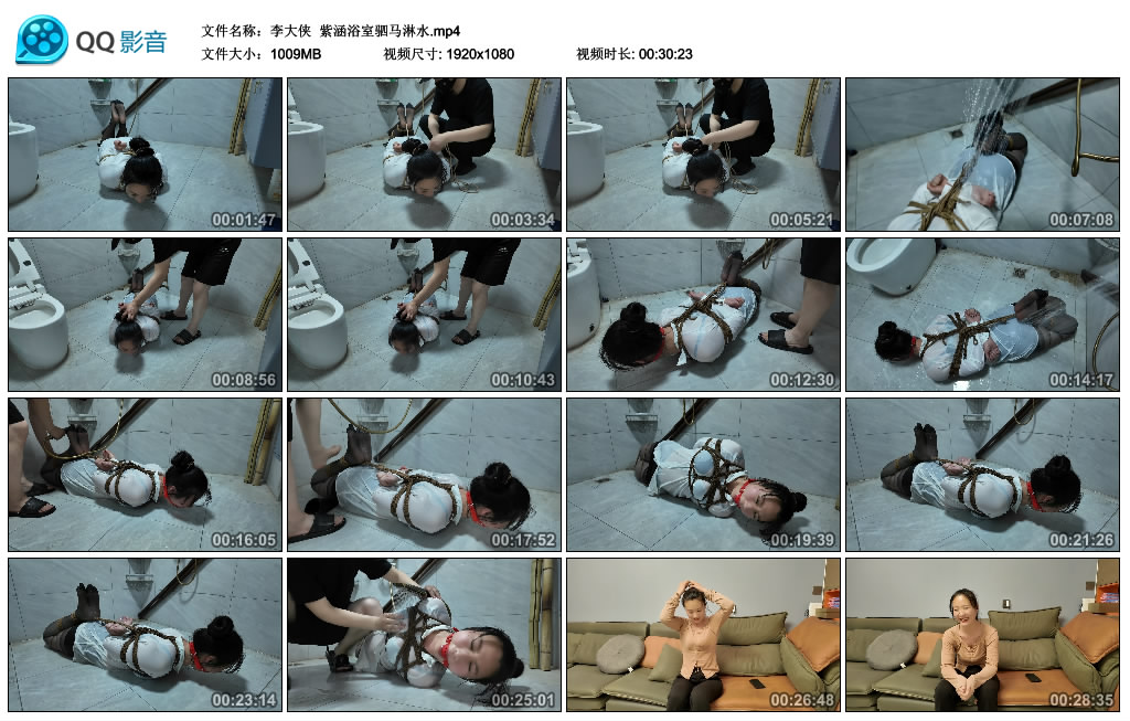 【李大侠】 紫涵浴室驷马淋水-爱绳艺kb视频
