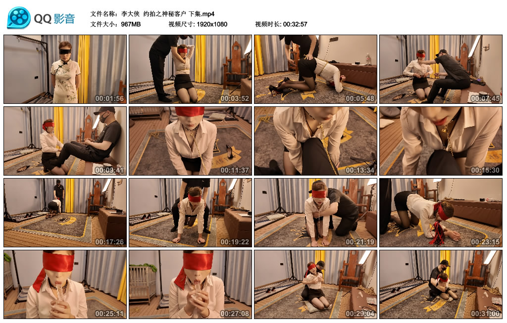 【李大侠】 约拍之神秘客户 下集-爱绳艺kb视频