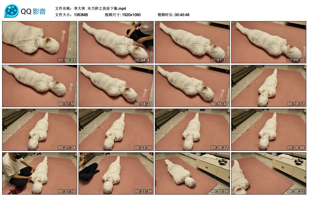 【李大侠】 木乃伊之佳佳下集-爱绳艺kb视频