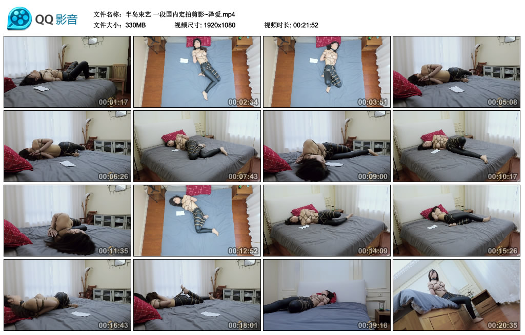 【半岛束艺】一段国内定拍剪影~泽爱-爱绳艺kb视频