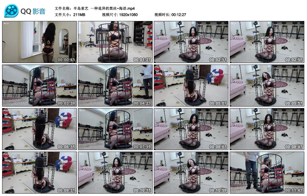【半岛束艺】 一种诡异的黑丝~海语-爱绳艺kb视频
