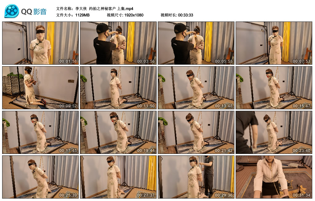 【李大侠】 约拍之神秘客户 上集-爱绳艺kb视频