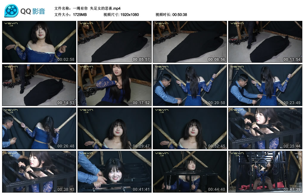 【一绳有你】 失足女的悲喜-爱绳艺kb视频