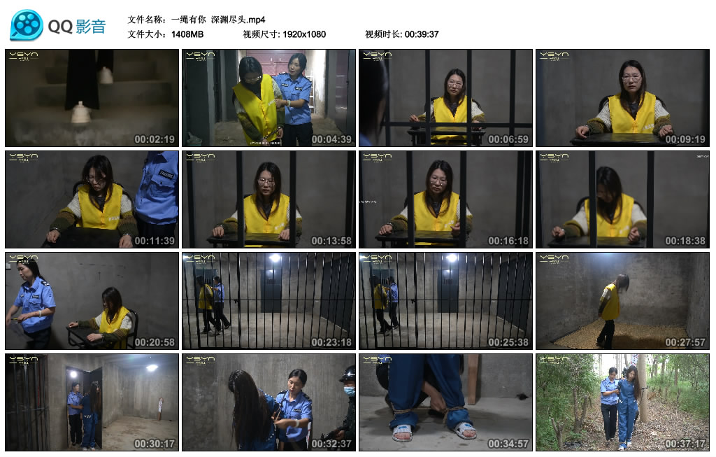 【一绳有你】 深渊尽-爱绳艺kb视频