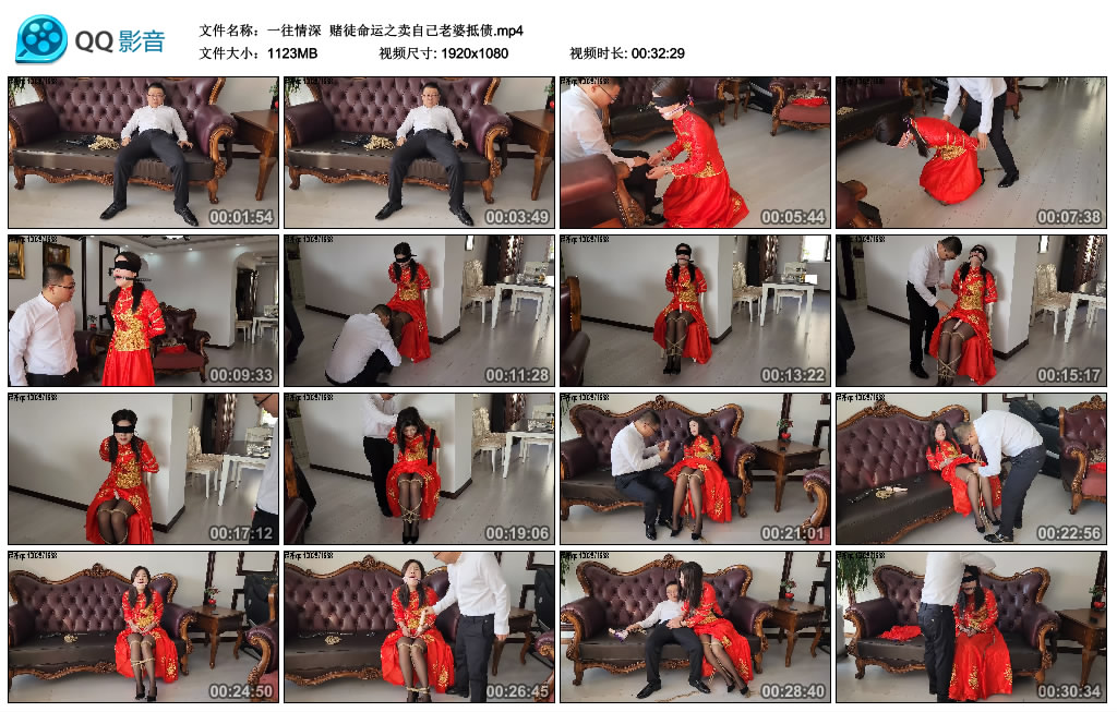 【一往情深】 赌徒命运之卖自己老婆抵-爱绳艺kb视频