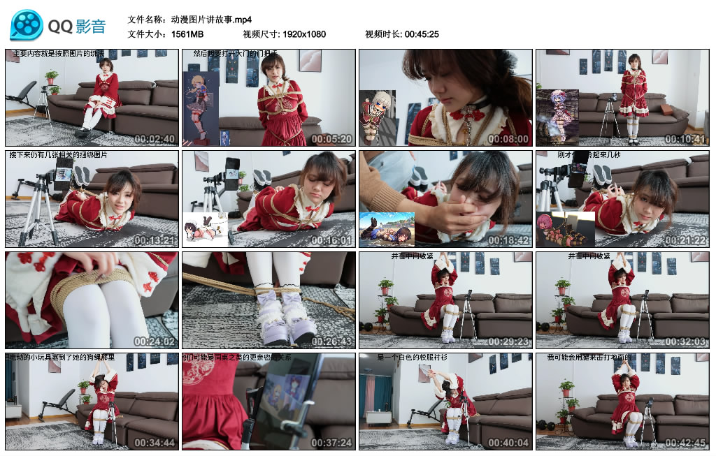 动漫图片讲故事-爱绳艺kb视频