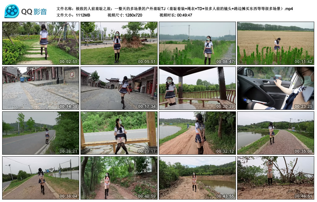 【Raymond】 极致的人前羞耻之旅：一整天的多场景的户外羞耻TJ-爱绳艺kb视频