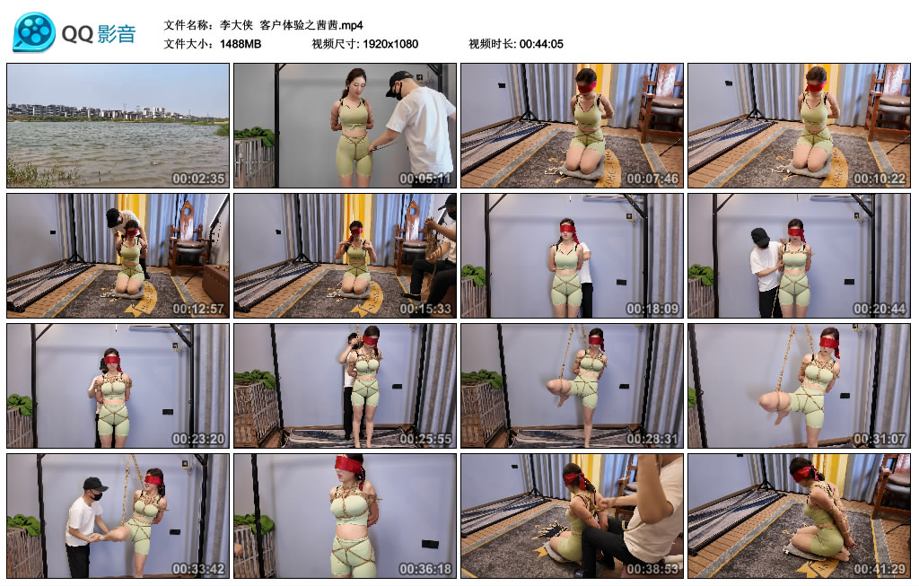 【李大侠】 客户体验之茜茜-爱绳艺kb视频