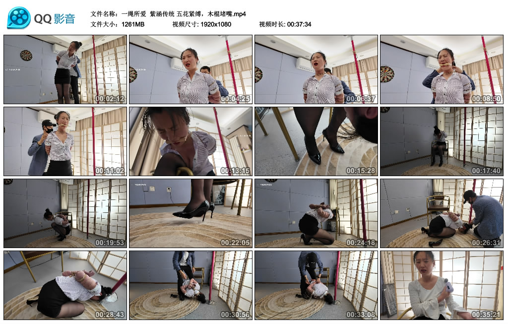 【一绳所爱】 紫涵传统 五花紧缚，木棍堵嘴-爱绳艺kb视频