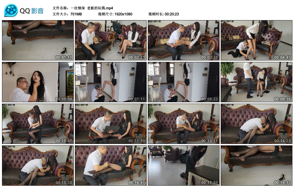 【一往情深】 老板的玩偶-爱绳艺kb视频