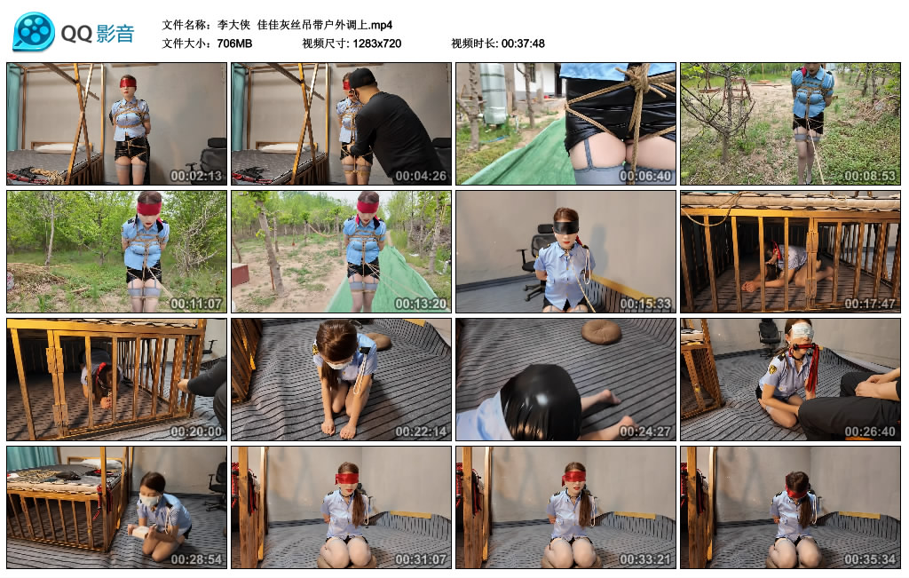 【李大侠】 佳佳灰丝吊带户外调上-爱绳艺kb视频