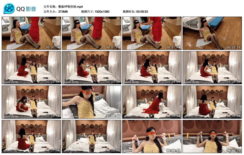 敷贴呼吸控制-爱绳艺kb视频