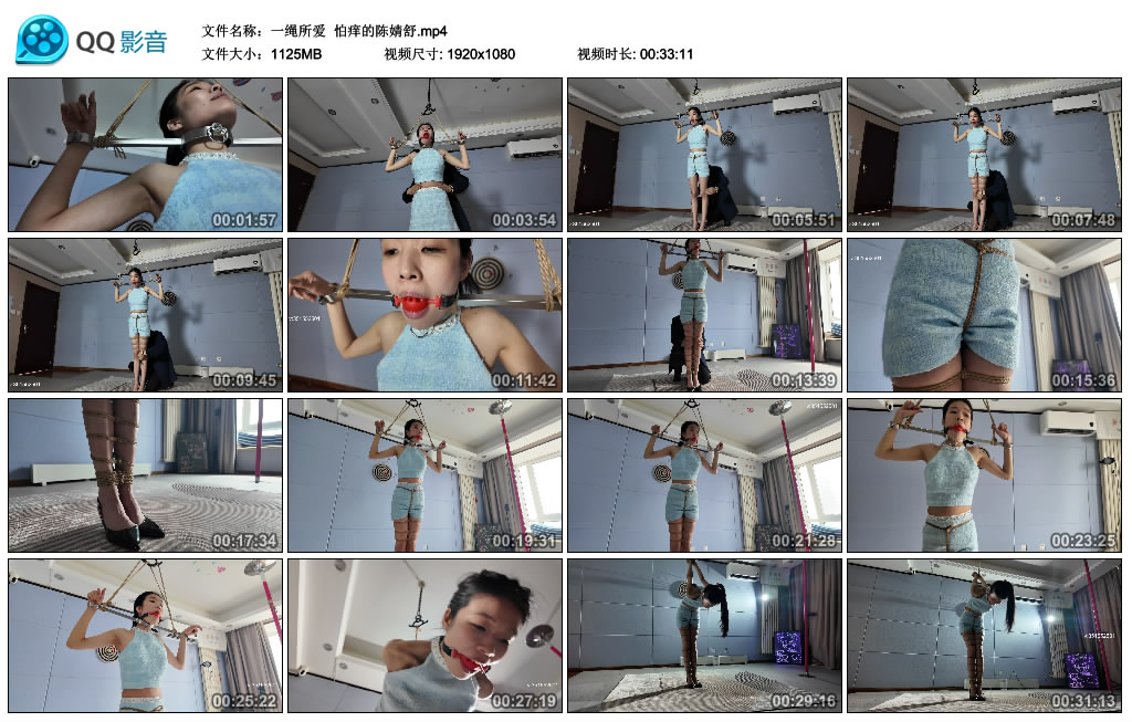 【一绳所爱】 怕痒的陈婧舒-爱绳艺kb视频