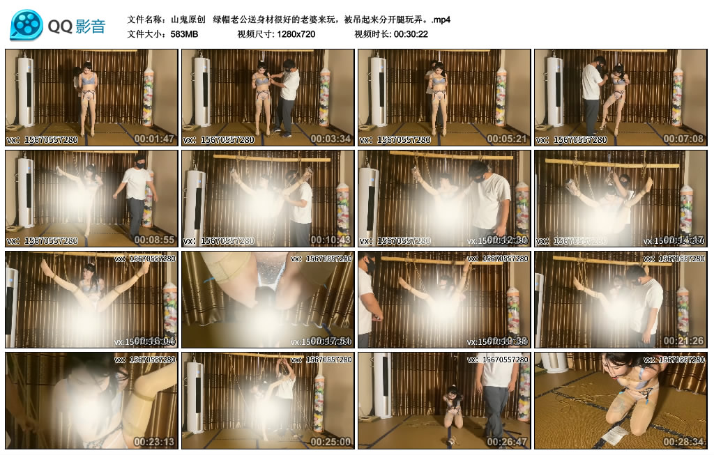 【山鬼原创】  绿帽老公送身材很好的老婆来玩，被吊起来分开腿玩弄。-爱绳艺kb视频