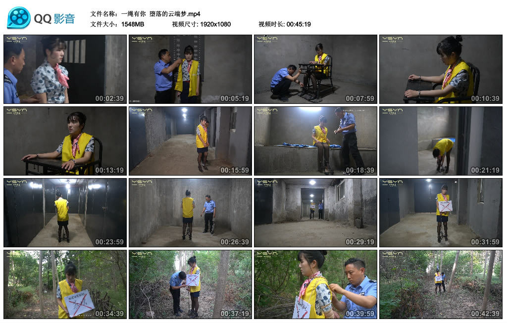 【一绳有你】 堕落的云端梦-爱绳艺kb视频