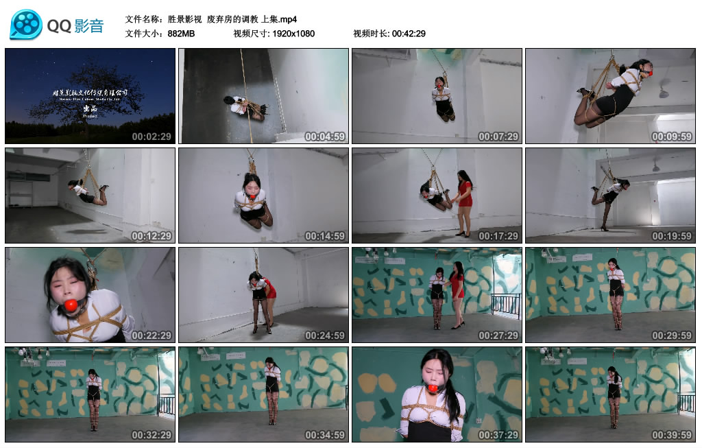 【胜景影视】 废弃房的调教 上集-爱绳艺kb视频