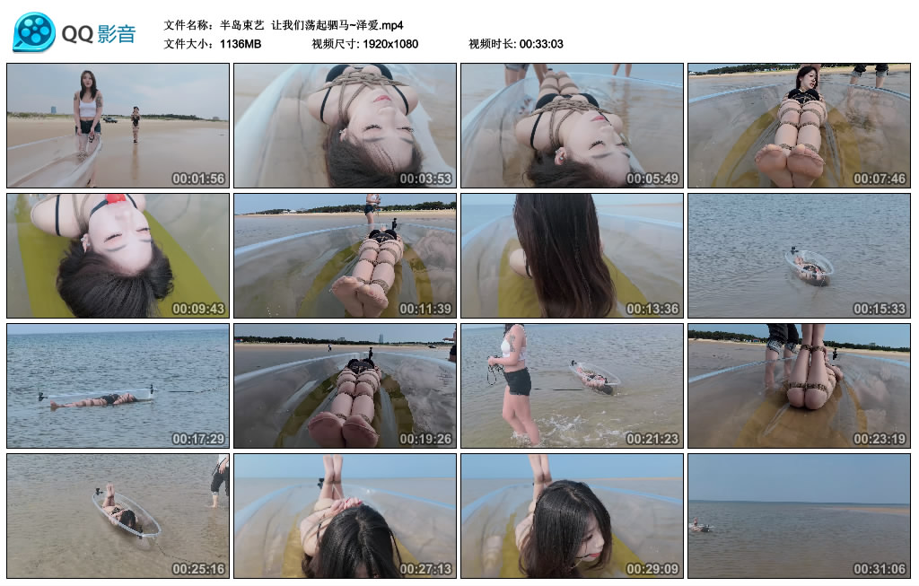 【半岛束艺】 让我们荡起驷马~泽爱-爱绳艺kb视频