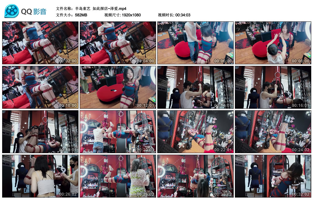 【半岛束艺】 如此探店~泽爱-爱绳艺kb视频