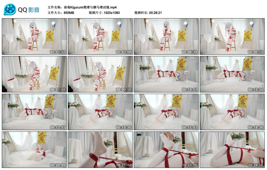 恶毒Kigurumi凳缚与驷马缚试镜-爱绳艺kb视频