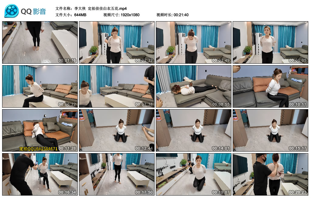 【李大侠】 定拍佳佳白衣五花-爱绳艺kb视频