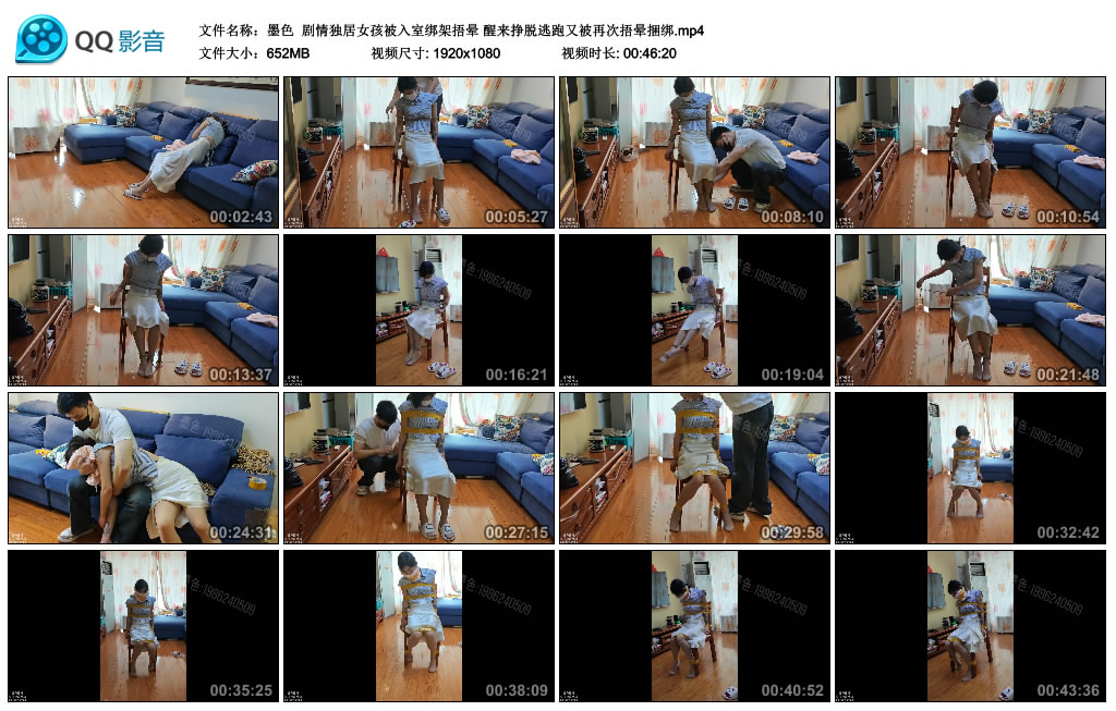 【墨色】 剧情独居女孩被入室绑架捂晕 醒来挣脱逃跑又被再次捂晕捆绑-爱绳艺kb视频
