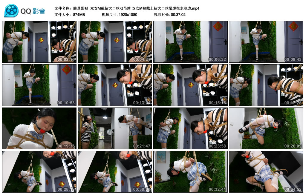 【胜景影视】 双女M戴超大口球双吊缚 双女M被戴上超大口球吊缚在水池边-爱绳艺kb视频