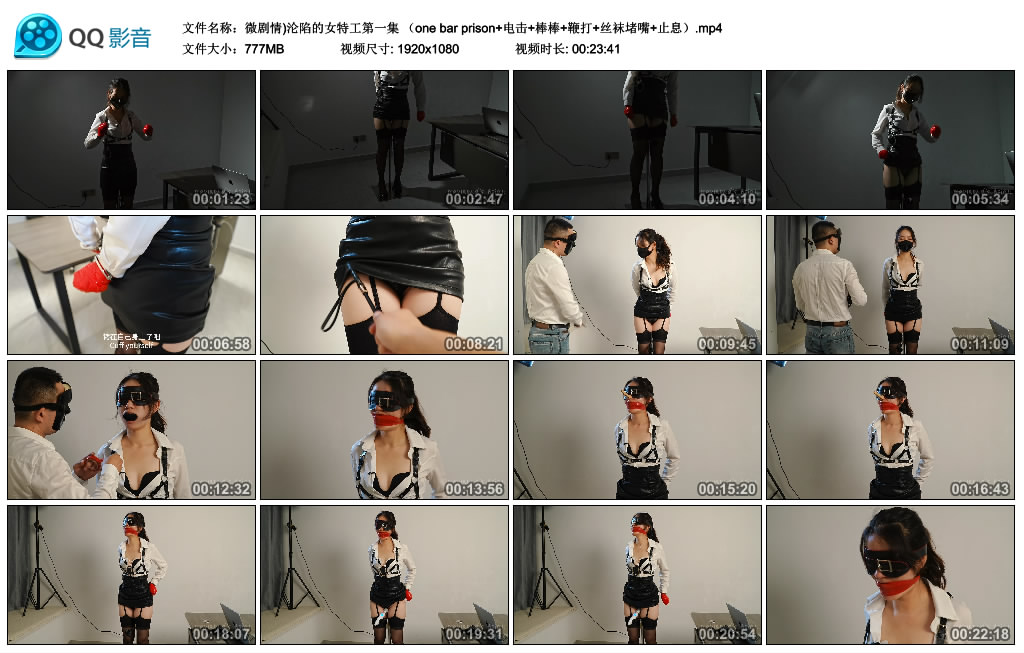 【Raymond】 微剧情)沦陷的女特工第一集-爱绳艺kb视频
