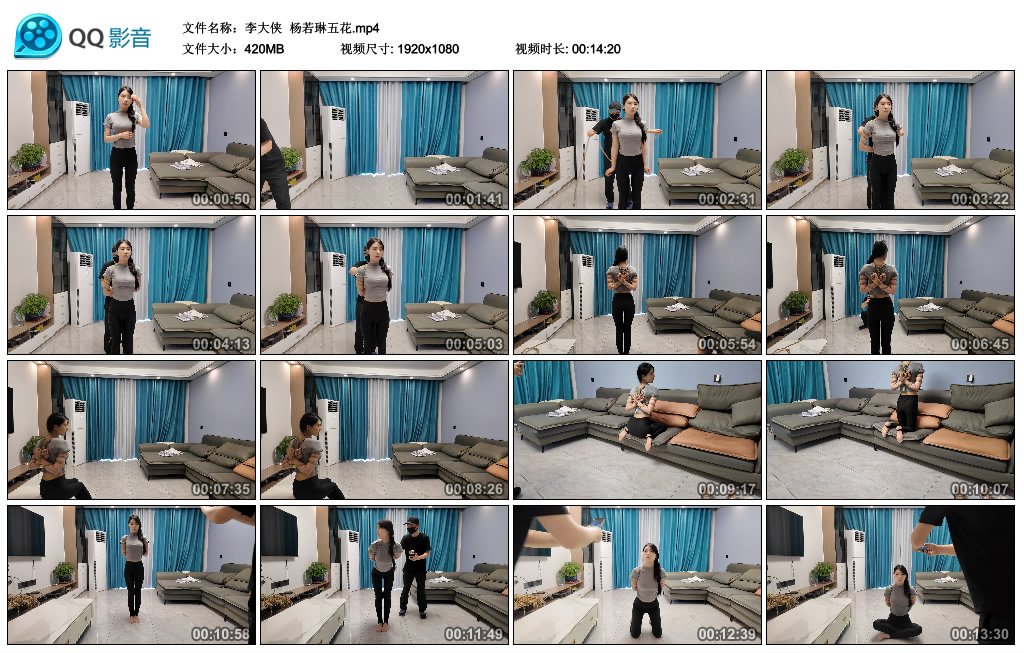 【李大侠】 杨若琳五花-爱绳艺kb视频