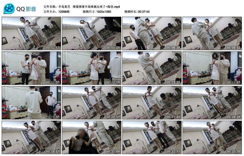 【半岛束艺】  绑着绑着半岛味就出来了~海语-爱绳艺kb视频