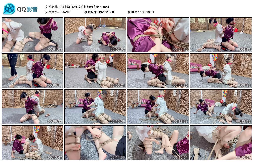 【35小脚】被绑成这样如何自救？-爱绳艺kb视频