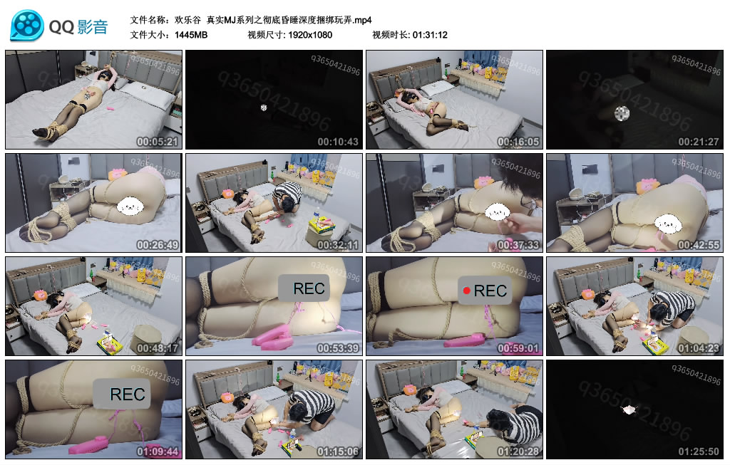 【欢乐谷】 真实MJ系列之彻底昏睡深度捆绑玩弄-爱绳艺kb视频
