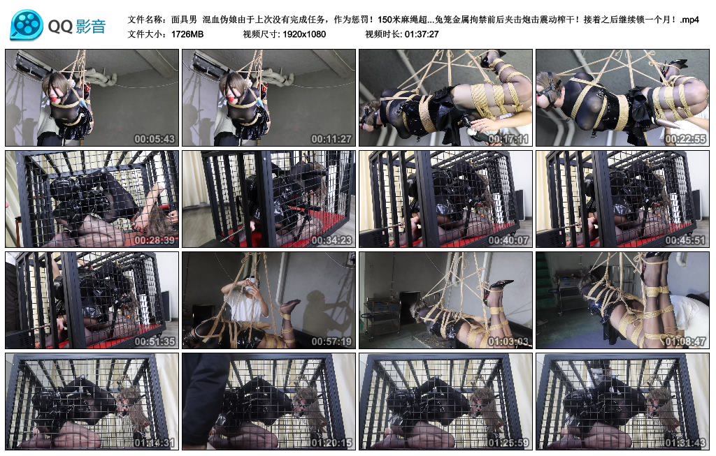 【面具男】 混血伪娘由于上次没有完成任务，作为惩罚！-爱绳艺kb视频