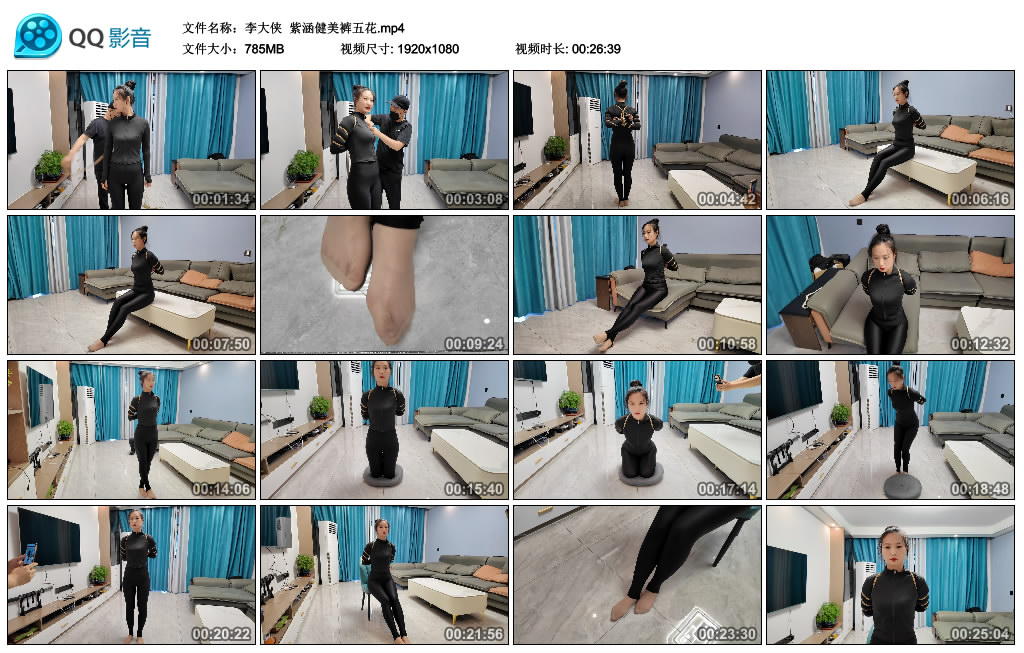 【李大侠】 紫涵健美裤五花-爱绳艺kb视频
