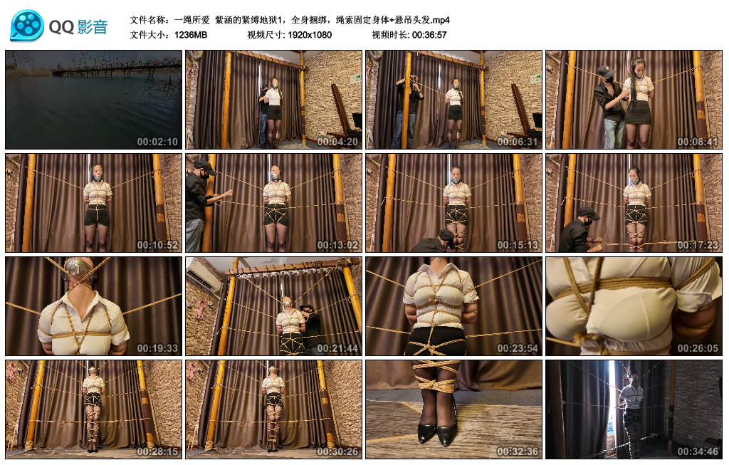 【一绳所爱】 紫涵的紧缚地狱1，全身捆绑，绳索固定身体+悬吊头发-爱绳艺kb视频