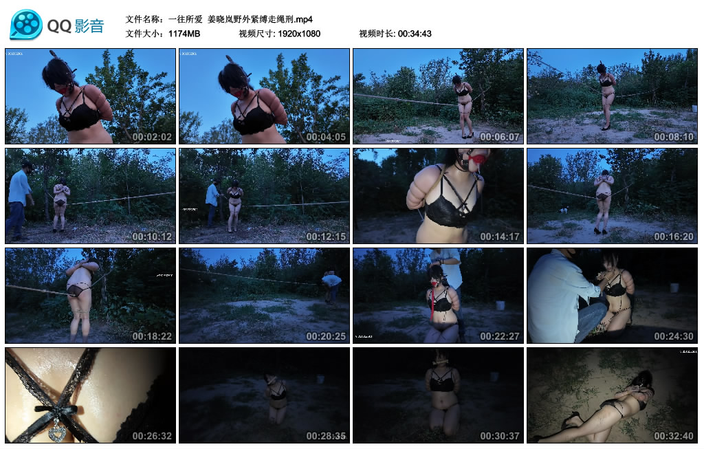 【一绳所爱】 姜晓岚野外紧缚走绳刑-爱绳艺kb视频