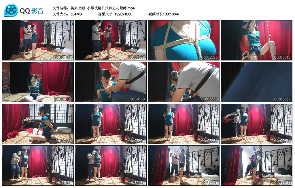 【美束映画】 小零试镜日式和五花紧缚-爱绳艺kb视频