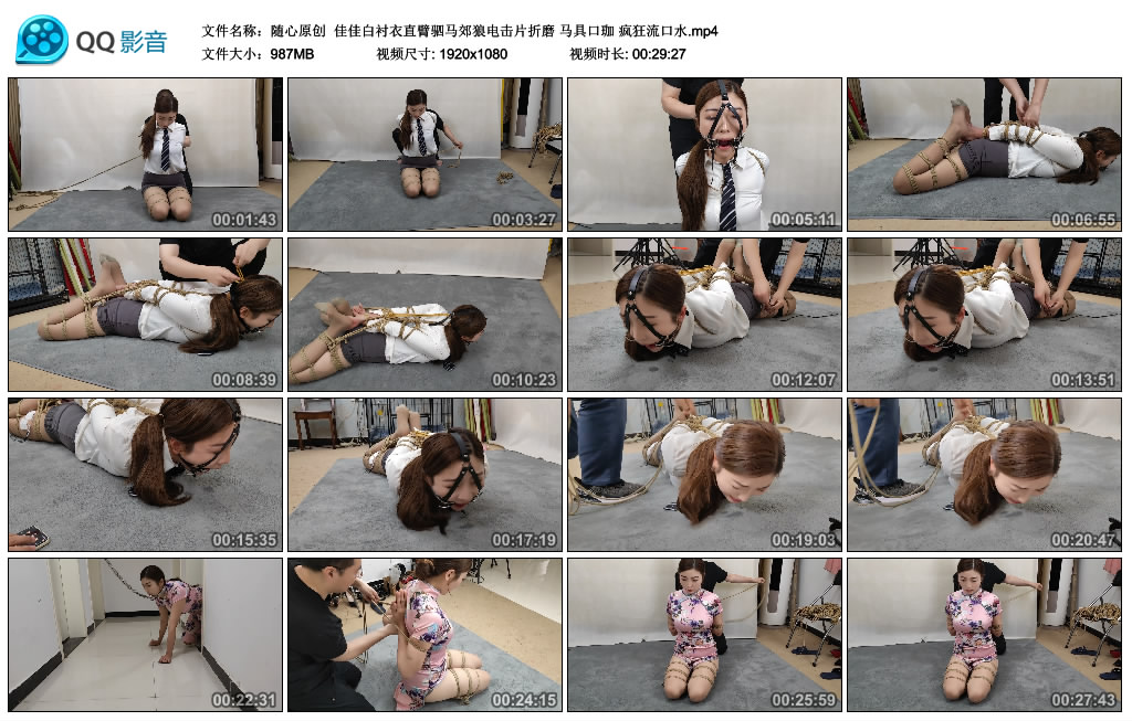 【随心原创】 佳佳白衬衣直臂驷马郊狼电击片折磨 马具口珈 疯狂流口水-爱绳艺kb视频